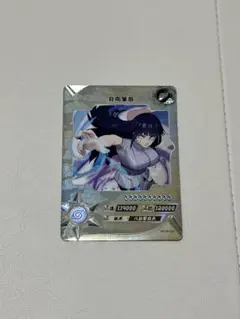 2026年最新】日向ヒナタ カードの人気アイテム - メルカリ