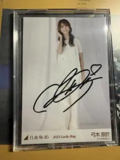 乃木坂46 弓木奈於　直筆サイン入りチェキ 乃木坂46 弓木奈於 直筆サイン入りチェキ - メルカリ
