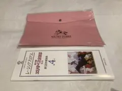 メジロドーベル　復刻版レーシングプログラム　エンベロープケース未開封　京都競馬場