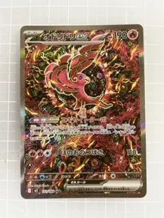 2026年最新】オドリドリex SARの人気アイテム - メルカリ