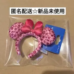 ヒョウ柄　豹柄　カチューシャ　キーチェーン　ピンク　セパレート　パルパルーザ