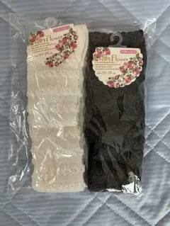 新品未使用　ハイソックス2足セット15~19cm 送料込み