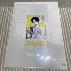 2025年最新】カラオケ行こ! クリアファイルの人気アイテム