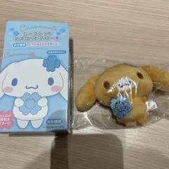 シナモロール シークレットマスコットブローチ 水色クローバー カプチーノ