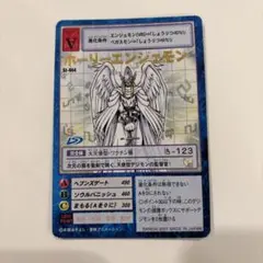 ARS9 ホーリーエンジェモン 1999年 Bo-142 DP-900 PSA9 ARS9 ホーリーエンジェモン 1999年 Bo-142 DP-900 PSA9 - メルカリ