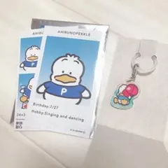 サンリオ めじるしアクキー 証明写真風スマロイド ペックル