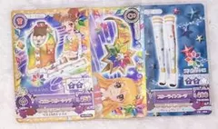 アイカツカード　スターライトコーデ　スターアニス アイカツ アイカツカード スターライトコーデ スターアニス カード