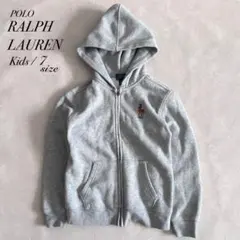 ⭐︎ポロラルフローレンキッズパーカー130グレー綿ビッグポニー　ジップアップ