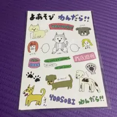 Item thumbnail for item 468e984a-c87a-4f7f-a38d-1ab956aa9a63