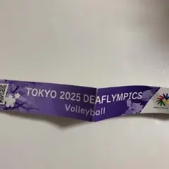 新品未使用　TOKYO 2025 デフリンピック リストバンド　一つ