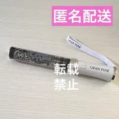 2026年最新】キャンディチュー ペンライトの人気アイテム - メルカリ