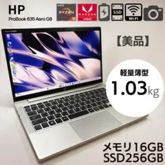 ☆極薄×セラミックホワイト☆ HP Spectre タッチパネル 1052 - メルカリ