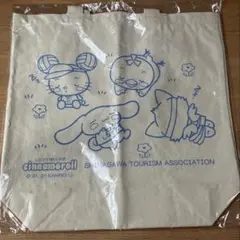 シナモロール トートバッグ