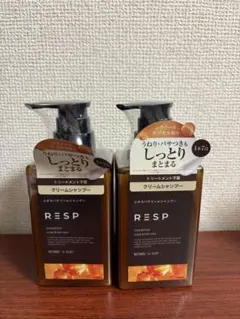 RESP レチスパクリームシャンプー 390g2本セット