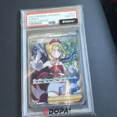2026年最新】カイ sr psa10の人気アイテム - メルカリ