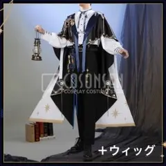 にじさんじ 星導ショウ 新衣装 ウィッグ コスプレ