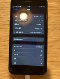 iPhone7 iPhone 本体