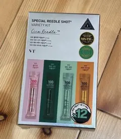 VT スペシャルリードルショット トライアルセット