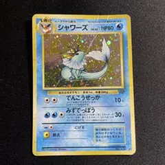 2025年最新】シャワーズ☆の人気アイテム - メルカリ