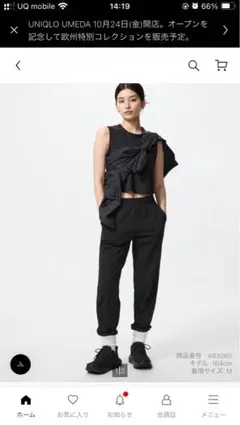 美品　ユニクロ　ウルトラストレッチアクティブジョガーパンツ　レディースXL 黒