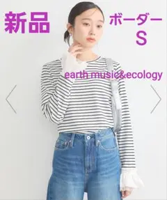★新品★earth music&ecologyフリルスリーブリブプルオーバーS