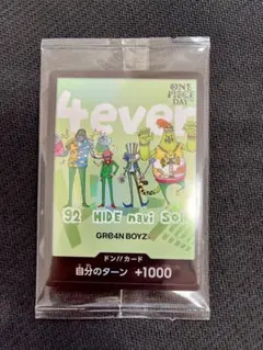 gre4nboyz ドンカード ONE PIECE DAY 24 ワンピースディ