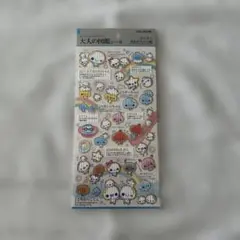 大人の図鑑シール ぷくぷくあわわちゃん編