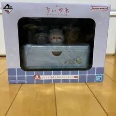 ちいかわ　一番くじ　A賞　ほっこり銭湯小物入れフィギュア