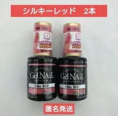 マグネット　カラージェル　シルキーレッド　2本　ジェルネイル　セリア　①