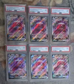 ゲンガーchr psa10 5連番 - メルカリ