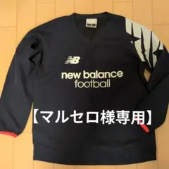 New Balance ネイビー ピステ 長袖 サイズ130