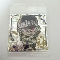 宇髄天元 ウエハース　シール　鬼滅の刃　7-05 ewk