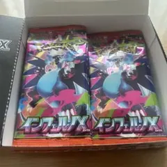 インフェルノx 未開封パック　10パック