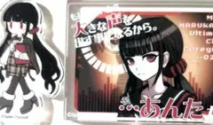 ダンガンロンパ 春川魔姫 アクリルスタンドアクリルブロック