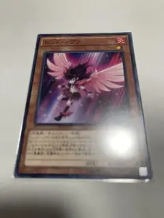 遊戯王 レッド・ノヴァ