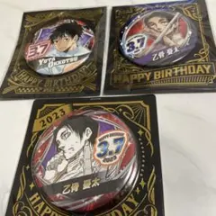 呪術廻戦、乙骨憂太BIRTHDAY缶バッジセット