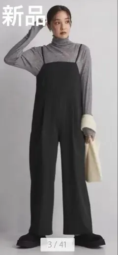 新品オルマイオールインワン