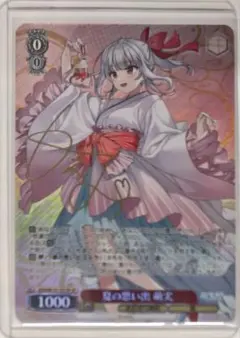 2026年最新】あおぎり高校 spの人気アイテム - メルカリ