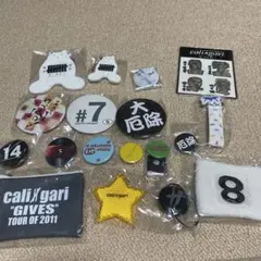 2025年最新】cali≠gariの人気アイテム - メルカリ