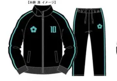 新品　ブルーロック アベイル 糸師冴　ジャージ 上下セット 4Lサイズ ブルーロック アベイル 糸師冴 ジャージ - メルカリ