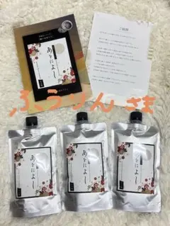 白髪用クリームシャンプー あをによし