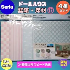 Item thumbnail for item 426fe179-5fee-4c9f-b3db-2bca939a9b52