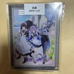 ニディガ メイドくじ B賞 カラマーゾフ アクリルパネル - メルカリ