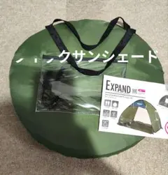[퀵디시전웰컴] 퀵 선쉐이드 컴팩트