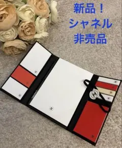 【新品・希少】CHANEL シャネル ブック型 付箋＆メモ帳セット ノベルティ