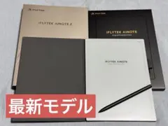 お得！iFLYTEK セット ペンタブレット本体、純正ケース、純正ペン