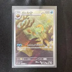 GREENSTAGE様 リクエスト 4点 まとめ商品