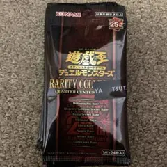 遊戯王 レアリティコレクション　25th レアコレ 未開封 10パック