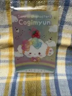 サンリオウエハースカード10 こぎみゅん