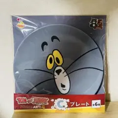 【まとめ買い歓迎】トムとジェリー プレート トム 一番くじ